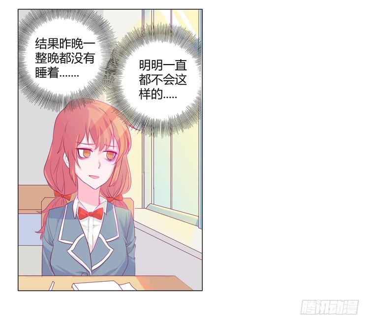 我与秋田韩漫全集-蛇钻到衣服里了！无删减无遮挡章节图片 