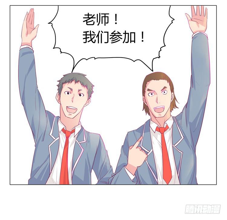 我与秋田韩漫全集-蛇钻到衣服里了！无删减无遮挡章节图片 
