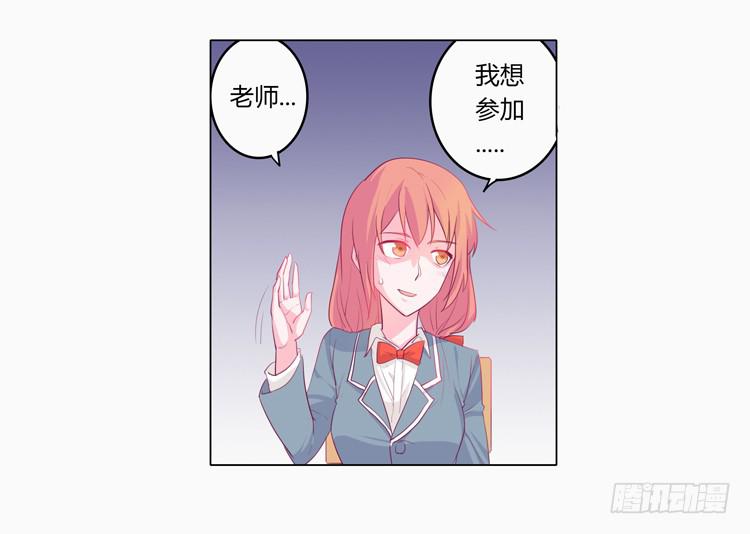 我与秋田韩漫全集-蛇钻到衣服里了！无删减无遮挡章节图片 
