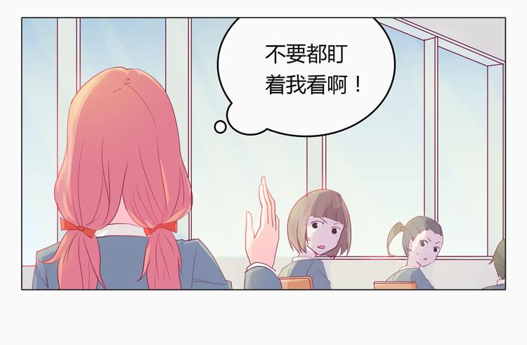 我与秋田韩漫全集-蛇钻到衣服里了！无删减无遮挡章节图片 
