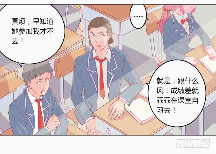 我与秋田韩漫全集-蛇钻到衣服里了！无删减无遮挡章节图片 