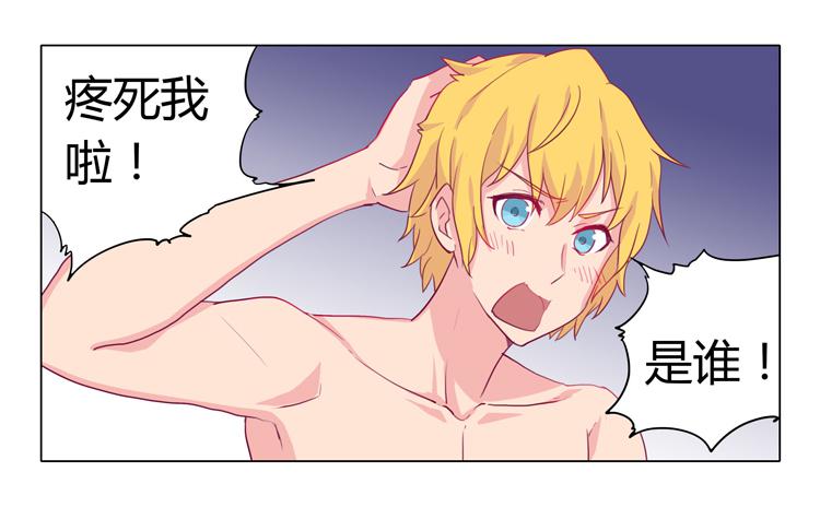 我与秋田韩漫全集-蛇钻到衣服里了！无删减无遮挡章节图片 