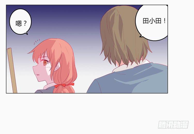 我与秋田韩漫全集-蛇钻到衣服里了！无删减无遮挡章节图片 