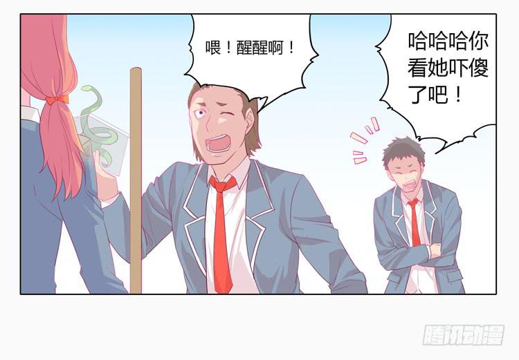 我与秋田韩漫全集-蛇钻到衣服里了！无删减无遮挡章节图片 