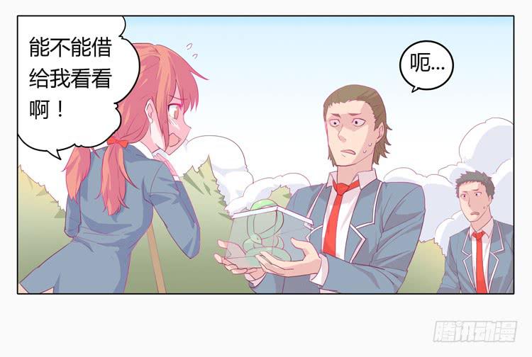 我与秋田韩漫全集-蛇钻到衣服里了！无删减无遮挡章节图片 