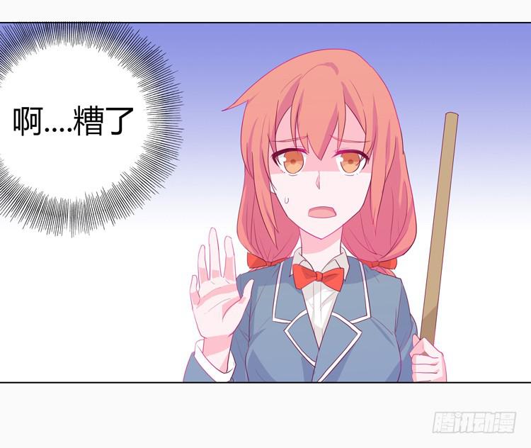 我与秋田韩漫全集-蛇钻到衣服里了！无删减无遮挡章节图片 