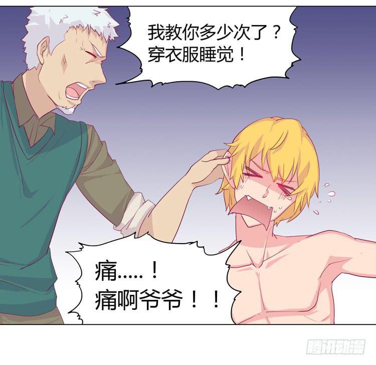 我与秋田韩漫全集-蛇钻到衣服里了！无删减无遮挡章节图片 