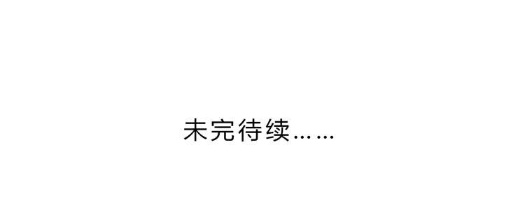 我与秋田韩漫全集-蛇钻到衣服里了！无删减无遮挡章节图片 