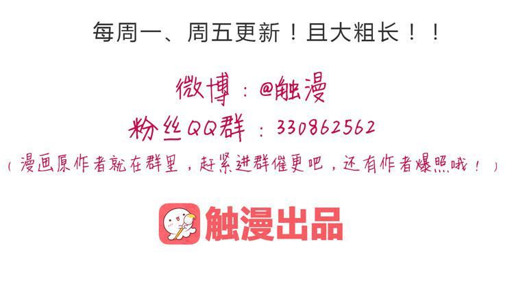 我与秋田韩漫全集-蛇钻到衣服里了！无删减无遮挡章节图片 