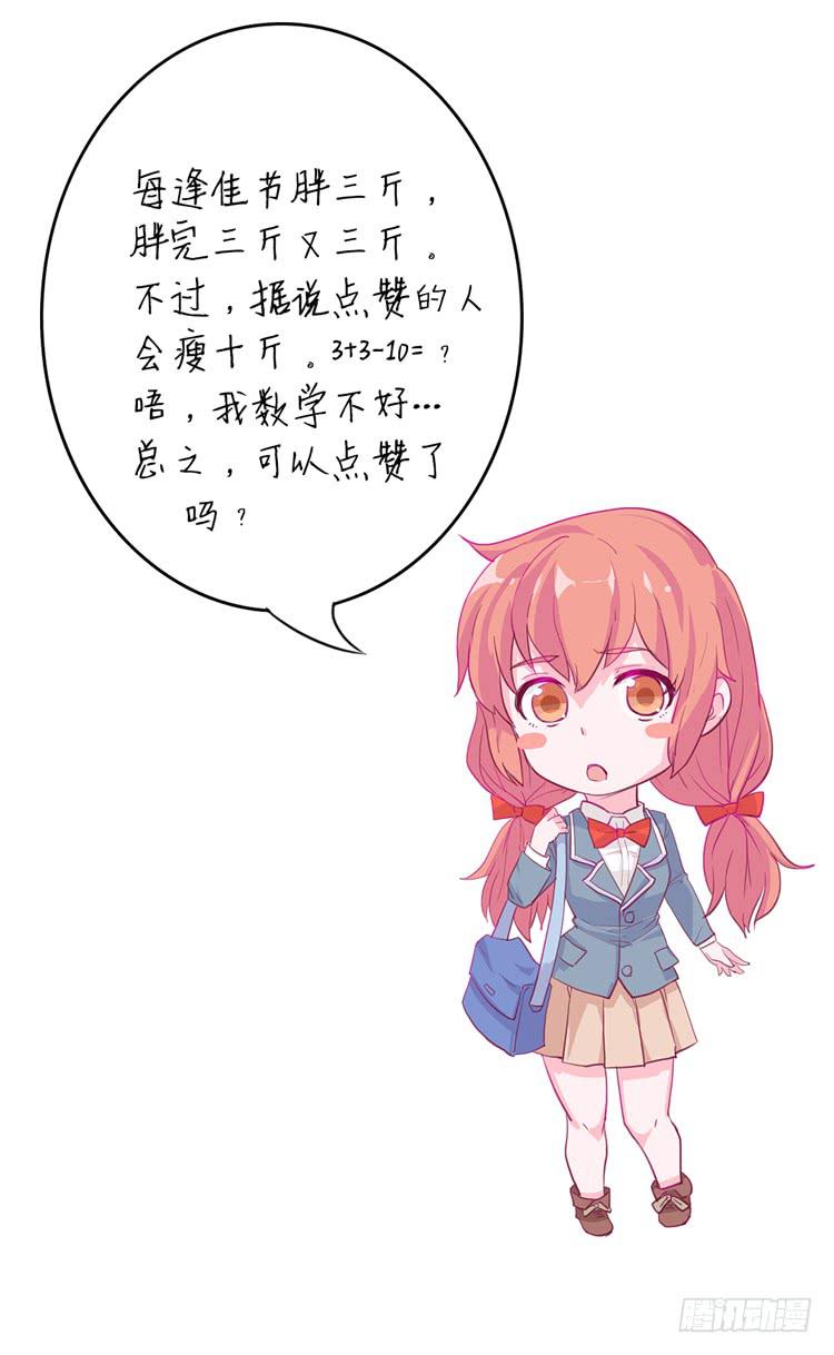 我与秋田韩漫全集-蛇钻到衣服里了！无删减无遮挡章节图片 