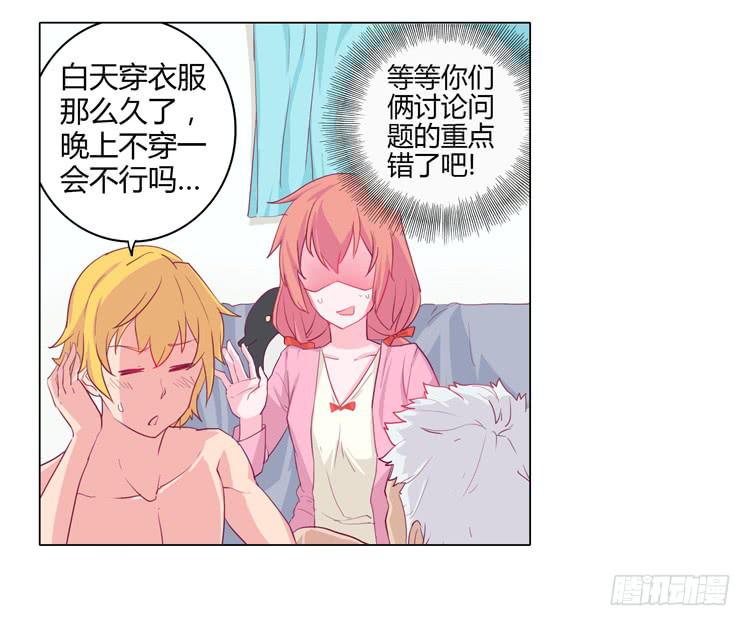 我与秋田韩漫全集-蛇钻到衣服里了！无删减无遮挡章节图片 