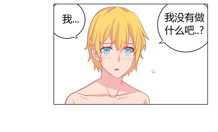 我与秋田韩漫全集-蛇钻到衣服里了！无删减无遮挡章节图片 