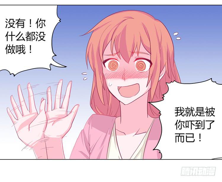 我与秋田韩漫全集-蛇钻到衣服里了！无删减无遮挡章节图片 