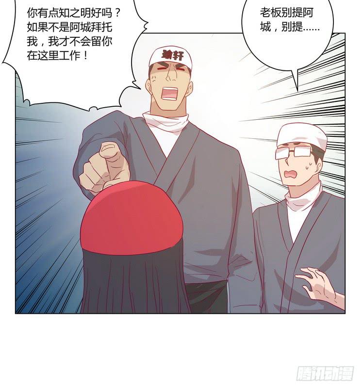 我与秋田韩漫全集-去死吧！傻狗！无删减无遮挡章节图片 