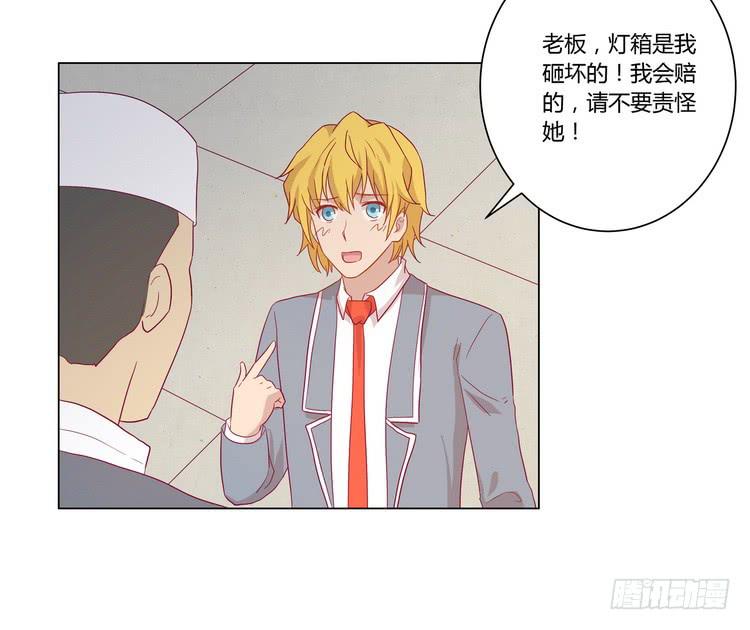 我与秋田韩漫全集-去死吧！傻狗！无删减无遮挡章节图片 