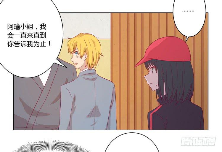 我与秋田韩漫全集-去死吧！傻狗！无删减无遮挡章节图片 