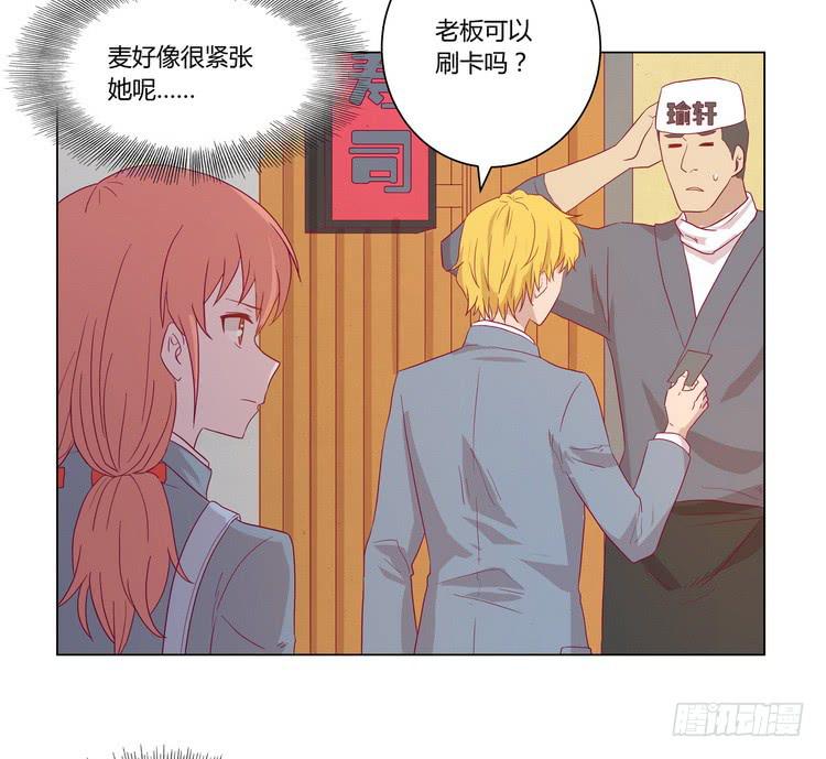 我与秋田韩漫全集-去死吧！傻狗！无删减无遮挡章节图片 