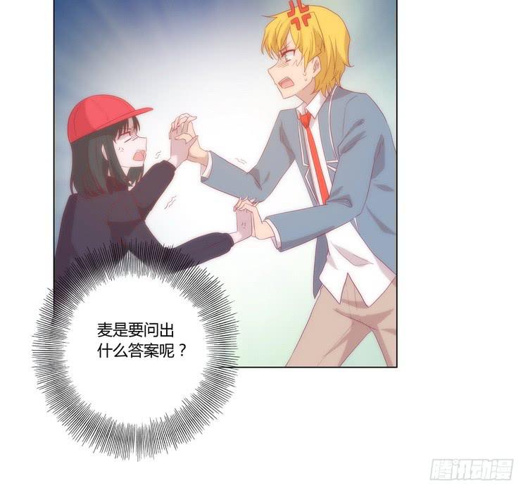 我与秋田韩漫全集-去死吧！傻狗！无删减无遮挡章节图片 