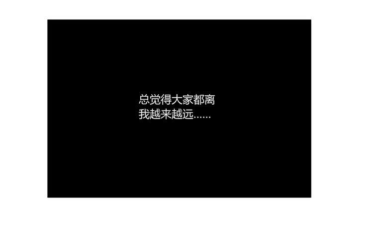 我与秋田韩漫全集-去死吧！傻狗！无删减无遮挡章节图片 