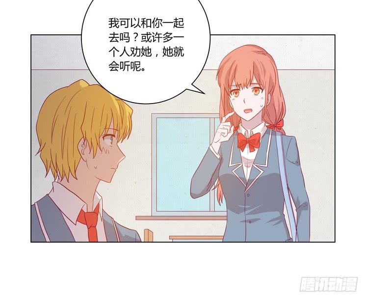 我与秋田韩漫全集-去死吧！傻狗！无删减无遮挡章节图片 