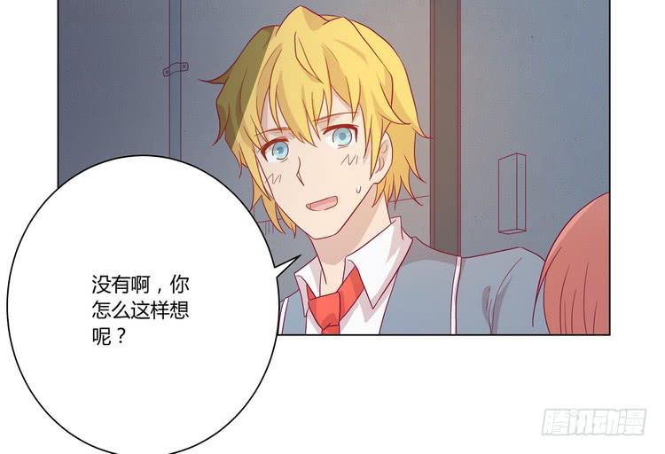 我与秋田韩漫全集-去死吧！傻狗！无删减无遮挡章节图片 