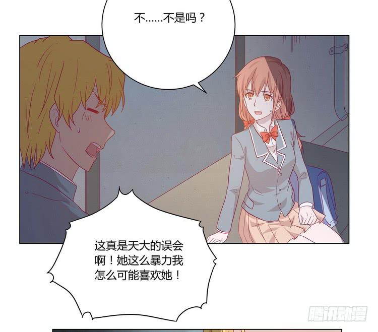 我与秋田韩漫全集-去死吧！傻狗！无删减无遮挡章节图片 