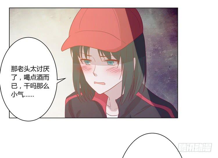 我与秋田韩漫全集-去死吧！傻狗！无删减无遮挡章节图片 