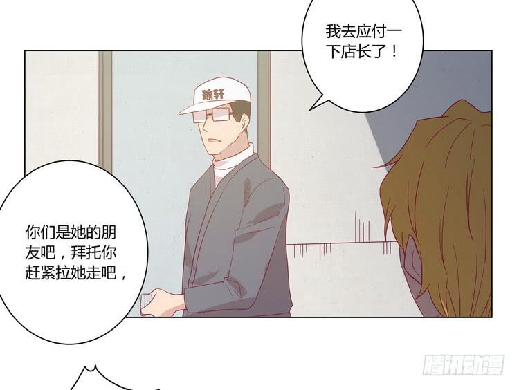 我与秋田韩漫全集-去死吧！傻狗！无删减无遮挡章节图片 