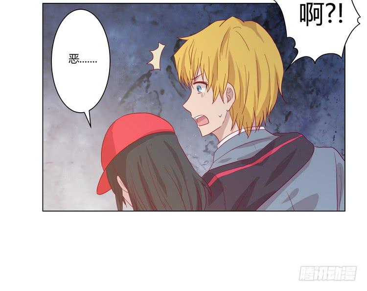 我与秋田韩漫全集-去死吧！傻狗！无删减无遮挡章节图片 