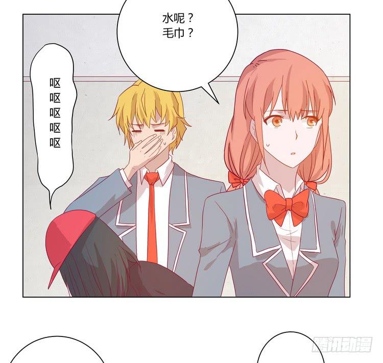 我与秋田韩漫全集-去死吧！傻狗！无删减无遮挡章节图片 