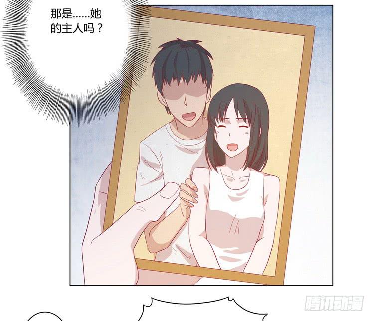 我与秋田韩漫全集-去死吧！傻狗！无删减无遮挡章节图片 