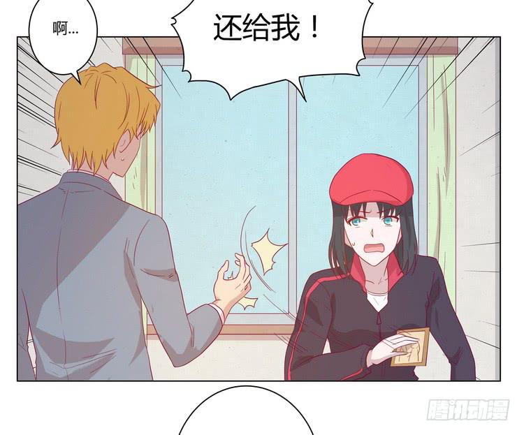 我与秋田韩漫全集-去死吧！傻狗！无删减无遮挡章节图片 