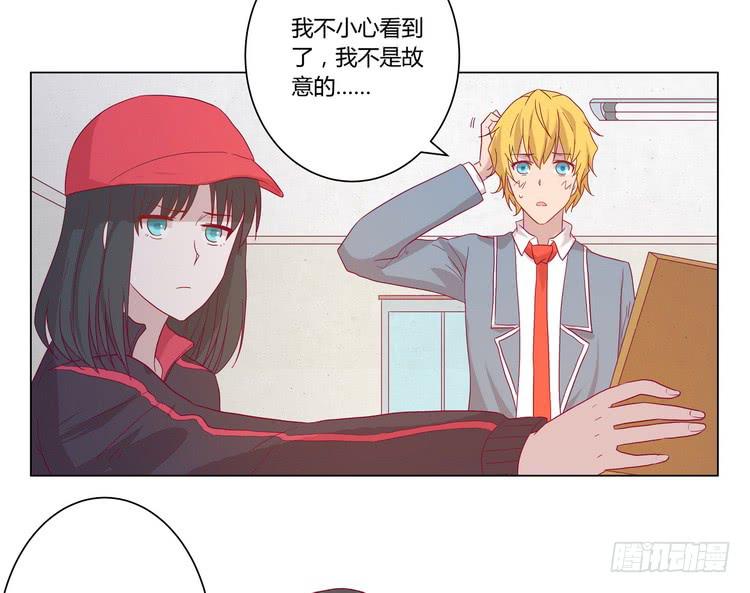 我与秋田韩漫全集-去死吧！傻狗！无删减无遮挡章节图片 
