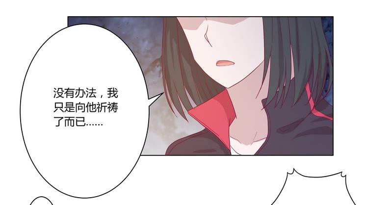 我与秋田韩漫全集-去死吧！傻狗！无删减无遮挡章节图片 