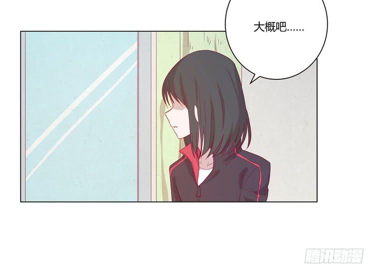 我与秋田韩漫全集-去死吧！傻狗！无删减无遮挡章节图片 