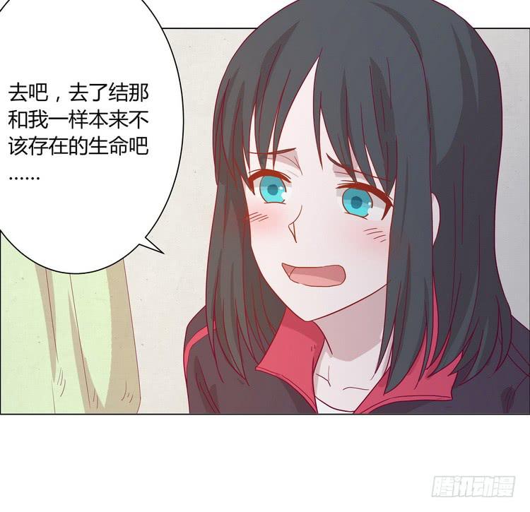 我与秋田韩漫全集-去死吧！傻狗！无删减无遮挡章节图片 