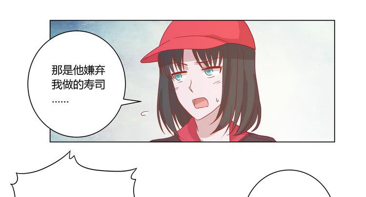 我与秋田韩漫全集-去死吧！傻狗！无删减无遮挡章节图片 