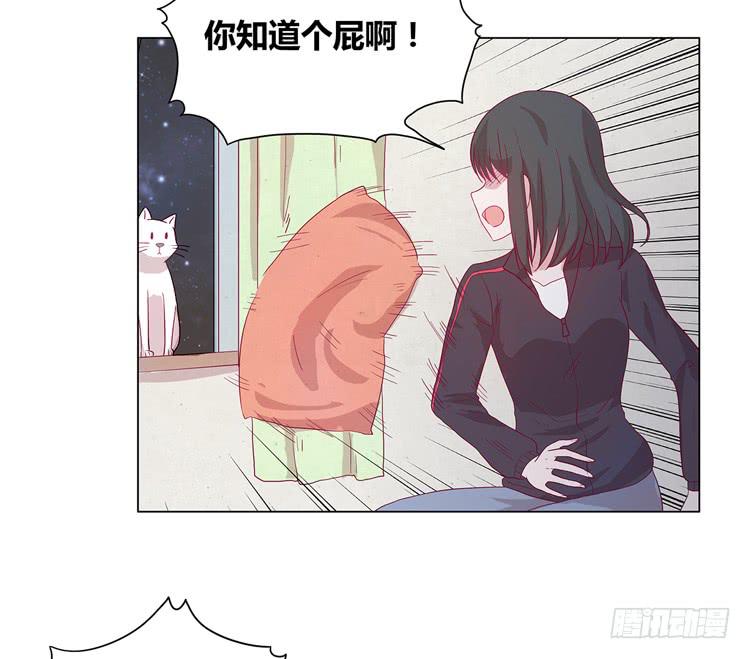 我与秋田韩漫全集-付出寿命的代价无删减无遮挡章节图片 