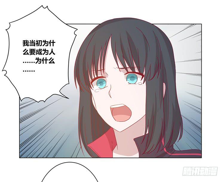 我与秋田韩漫全集-付出寿命的代价无删减无遮挡章节图片 