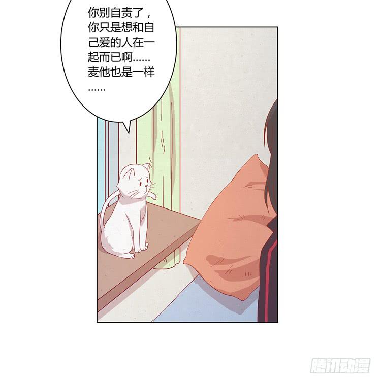 我与秋田韩漫全集-付出寿命的代价无删减无遮挡章节图片 