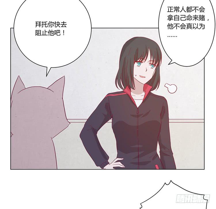 我与秋田韩漫全集-付出寿命的代价无删减无遮挡章节图片 