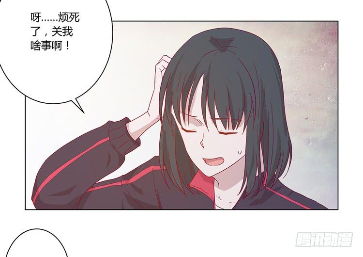 我与秋田韩漫全集-付出寿命的代价无删减无遮挡章节图片 