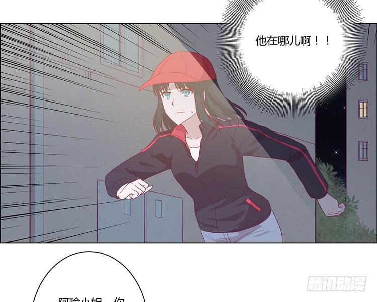 我与秋田韩漫全集-付出寿命的代价无删减无遮挡章节图片 