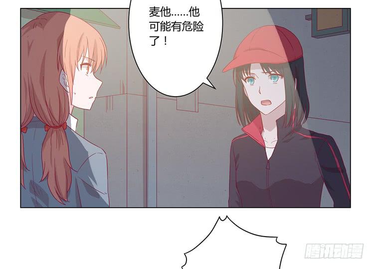 我与秋田韩漫全集-付出寿命的代价无删减无遮挡章节图片 