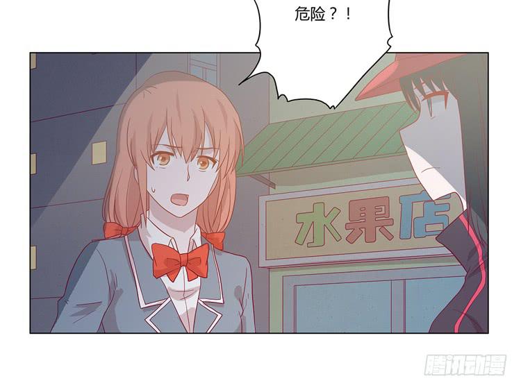 我与秋田韩漫全集-付出寿命的代价无删减无遮挡章节图片 
