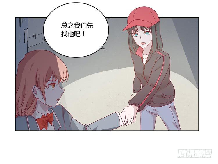 我与秋田韩漫全集-付出寿命的代价无删减无遮挡章节图片 