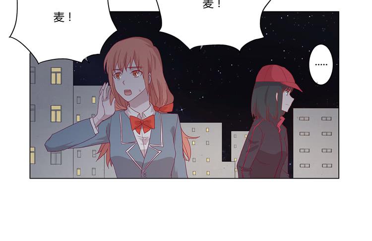 我与秋田韩漫全集-付出寿命的代价无删减无遮挡章节图片 