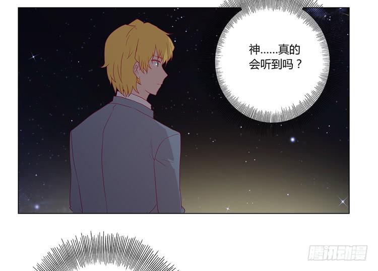 我与秋田韩漫全集-付出寿命的代价无删减无遮挡章节图片 
