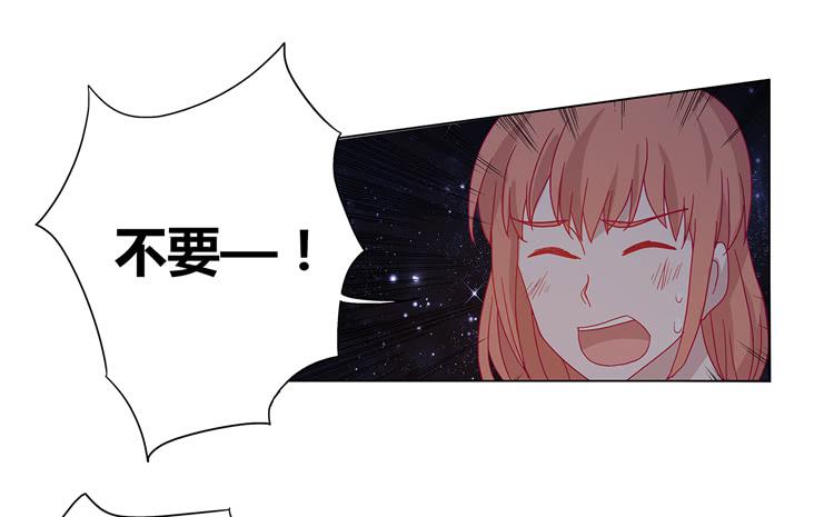 我与秋田韩漫全集-付出寿命的代价无删减无遮挡章节图片 