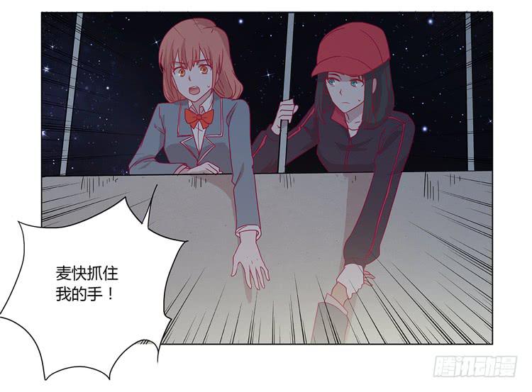 我与秋田韩漫全集-付出寿命的代价无删减无遮挡章节图片 